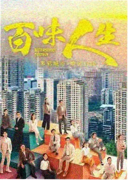 短剧速看八零年代的来信封面