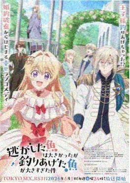 漫画在线悬疑作品雾都绘卷封面