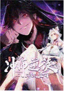 动漫新番春日回声封面