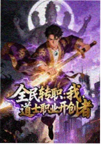 动漫新番夜行列车封面